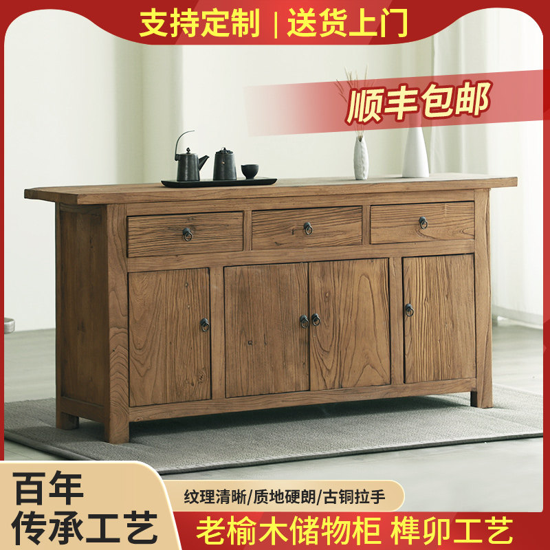 老榆木餐柜纯实木储物收纳柜橱家用玄关鞋柜客厅斗柜复古新中式