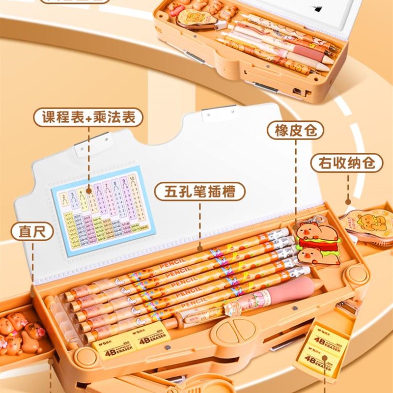 多功能文具盒2025新款带白板男孩笔盒小学生男女童铅笔盒高颜值大