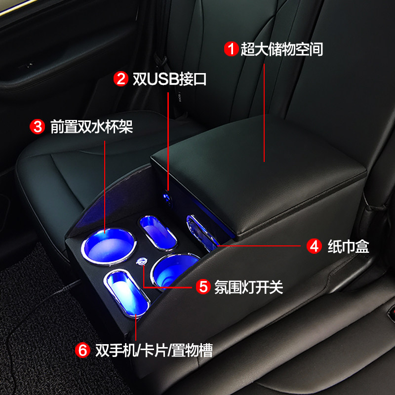 汽车通用型中排扶手后座储物盒后排便携式专用中央扶手箱内饰改装