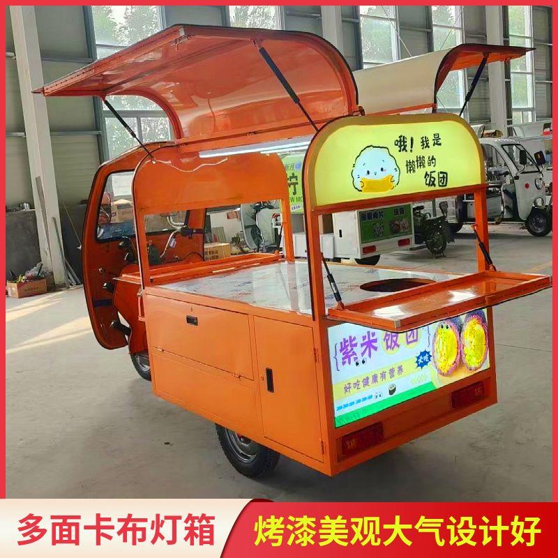 欧翼门电动小吃车三轮餐车多功能美食车移动摆摊早餐夜市快餐车