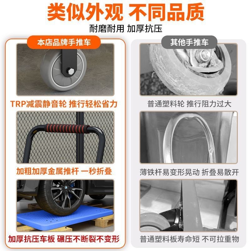 小推车拉货平板手推车商用折叠家用搬运车便携静音快递超市搬家车