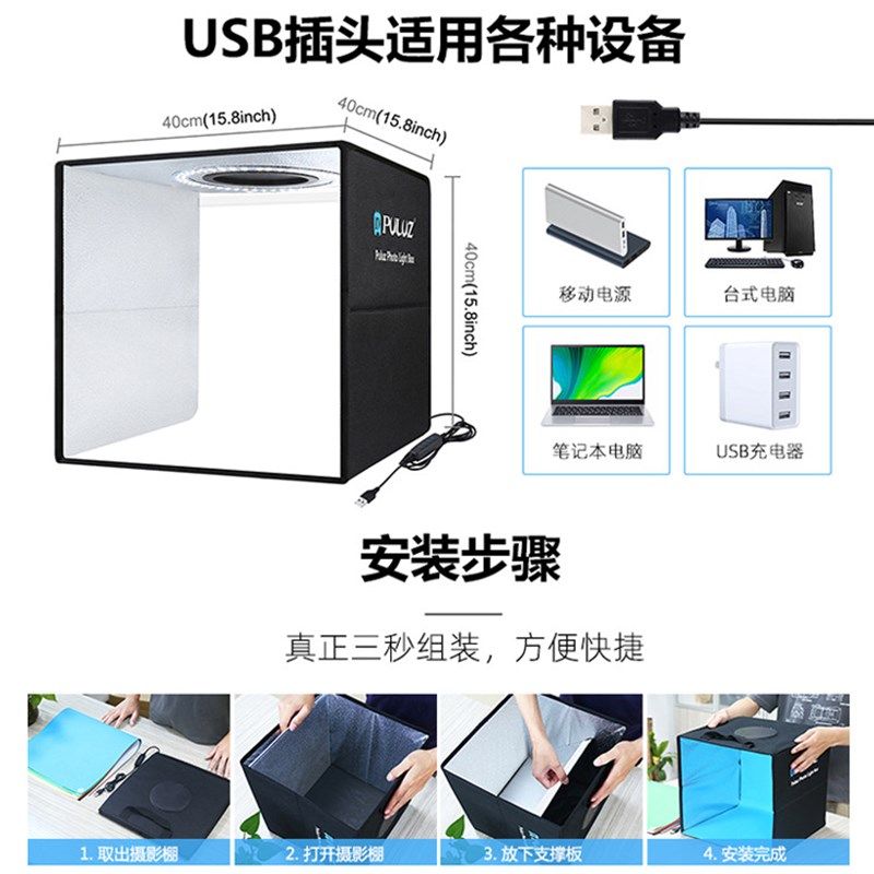 小型摄影棚三色温拍照灯箱25/30/40cm专业拍照道具迷你柔光箱电商