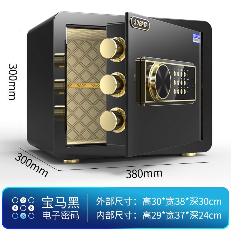 保险柜入墙电子指纹全钢保险箱迷你小型防盗防撬入墙入柜隐形钢柜