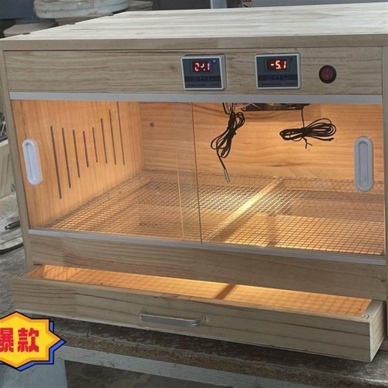 爬虫保温箱饲养箱芦丁鸡宠物鸡饲养箱智能温控实木箱恒温养殖箱
