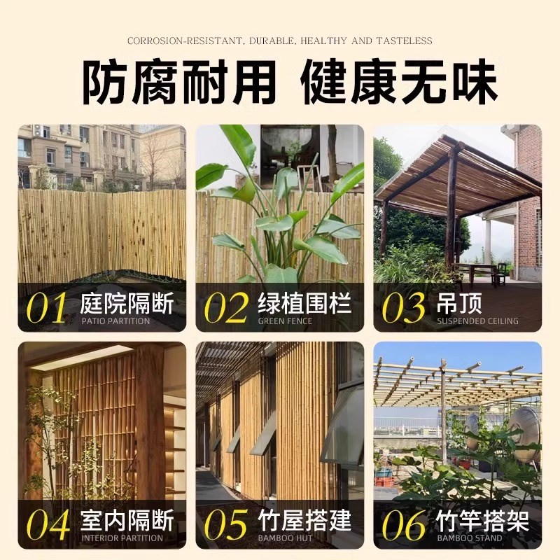 竹竿菜园搭架竹杆蔬菜黄瓜番茄豆角葡萄架杆竹篱笆栅栏小竹子