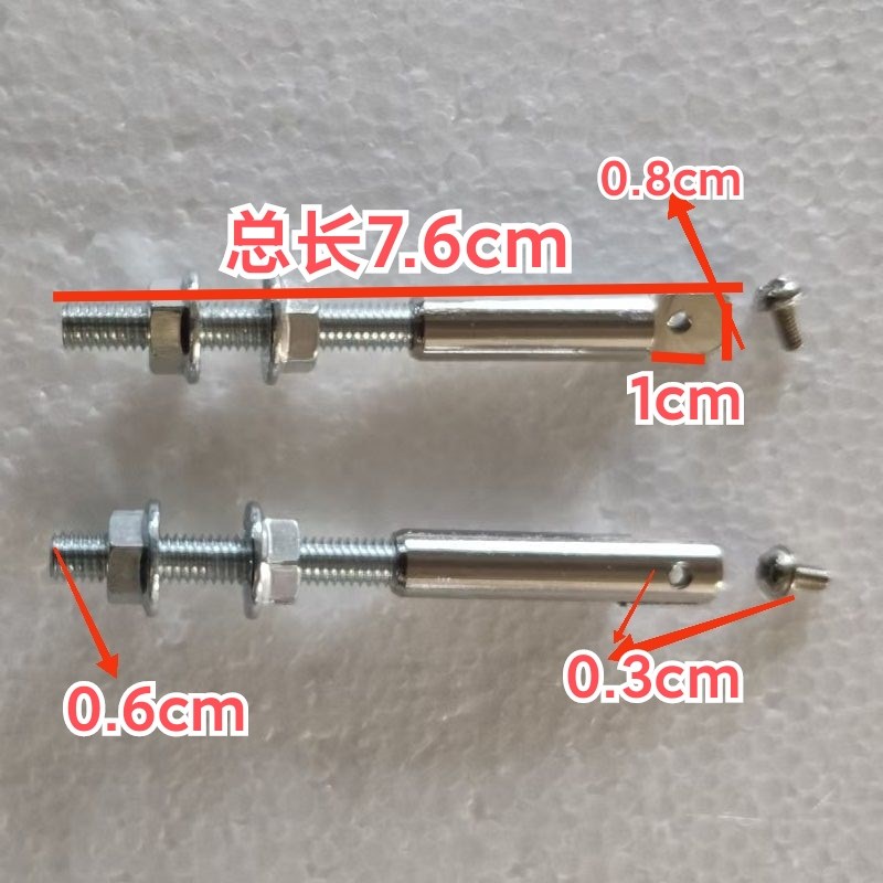 包装机配件刀架三边封口切刀架横封刀片架子分切刀架一字型刀架图片