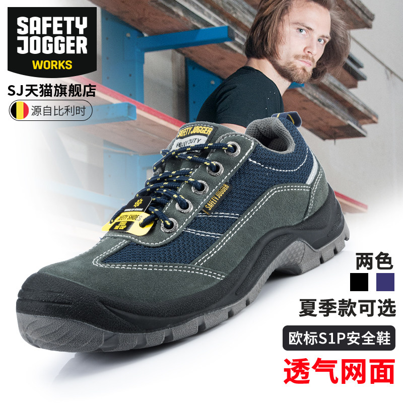 劳保鞋男冬季保暖防砸防刺穿防静电钢包头电工绝缘鞋工地安全鞋女