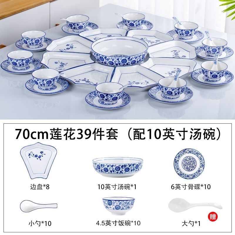 网红陶瓷拼盘套装组合家用盘子子釉下彩创意摆盘炒盘子碟子青花瓷