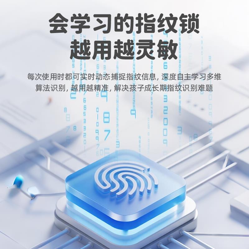 儿童用智能指纹锁保温水壶防恶作剧双饮保冷水杯男女学生上学专用