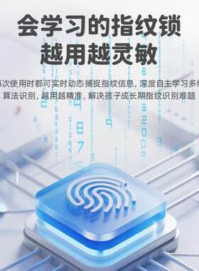儿童用智能指纹锁保温水壶防恶作剧双饮保冷水杯男女学生上学专用