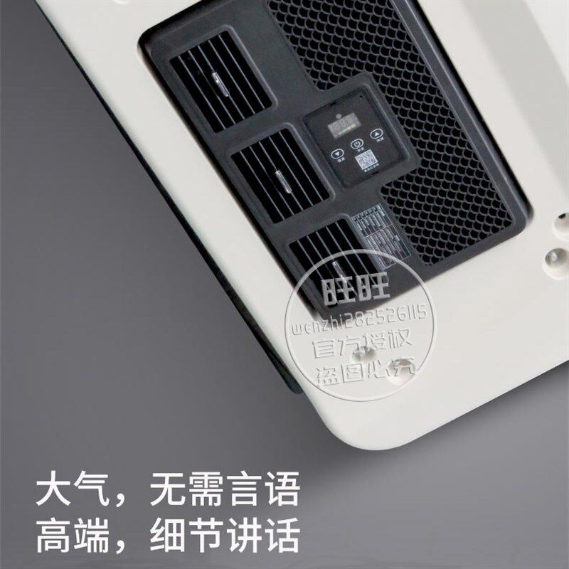 众诚驻车空调顶置一体机24v制冷汽车车载空调12v大货车改装房车用