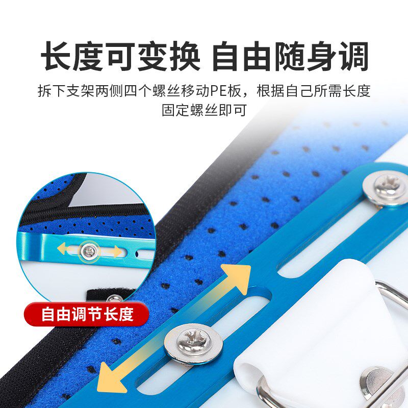 可调肩肘关节固定支具手臂肱骨骨折脱位肘部术后肩膀支架胳膊护具