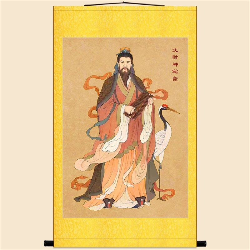 范蠡文财神像 陶朱公人物画 复古书房装饰画卷轴挂画 丝绸画定制