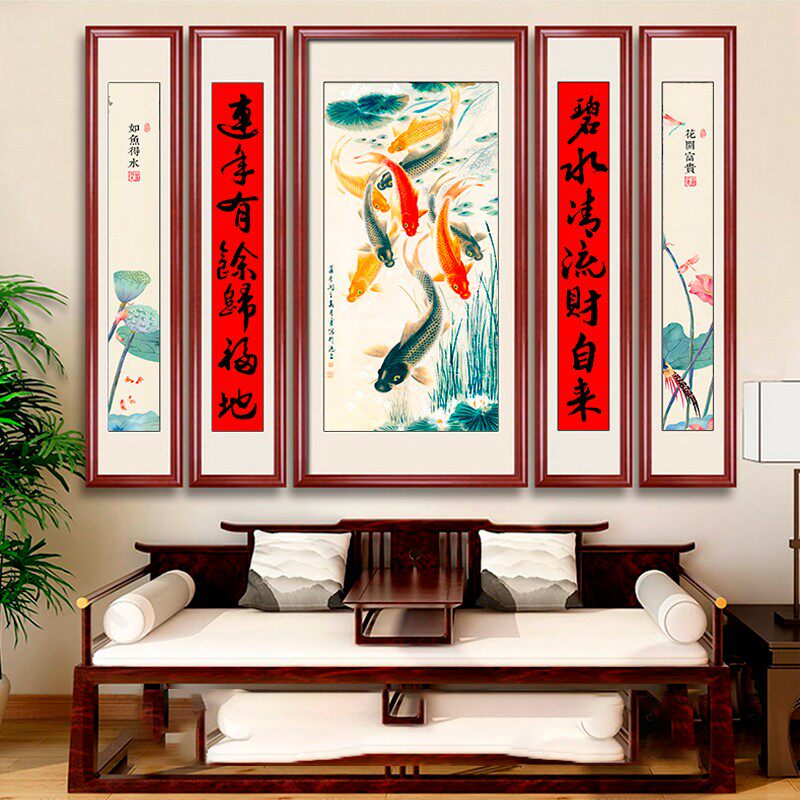 鸿运当头中堂客厅挂画农村堂屋壁画五联中式山水装饰画对联字画