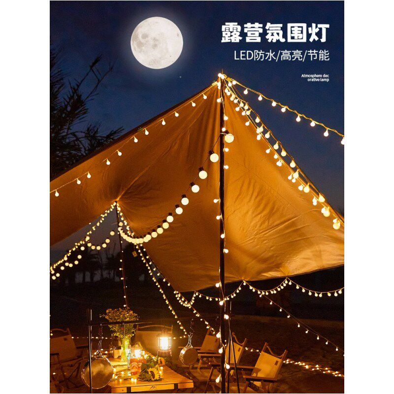 户外露营氛围灯大圆球灯串led彩灯带天幕帐篷装饰灯野营电池款usb