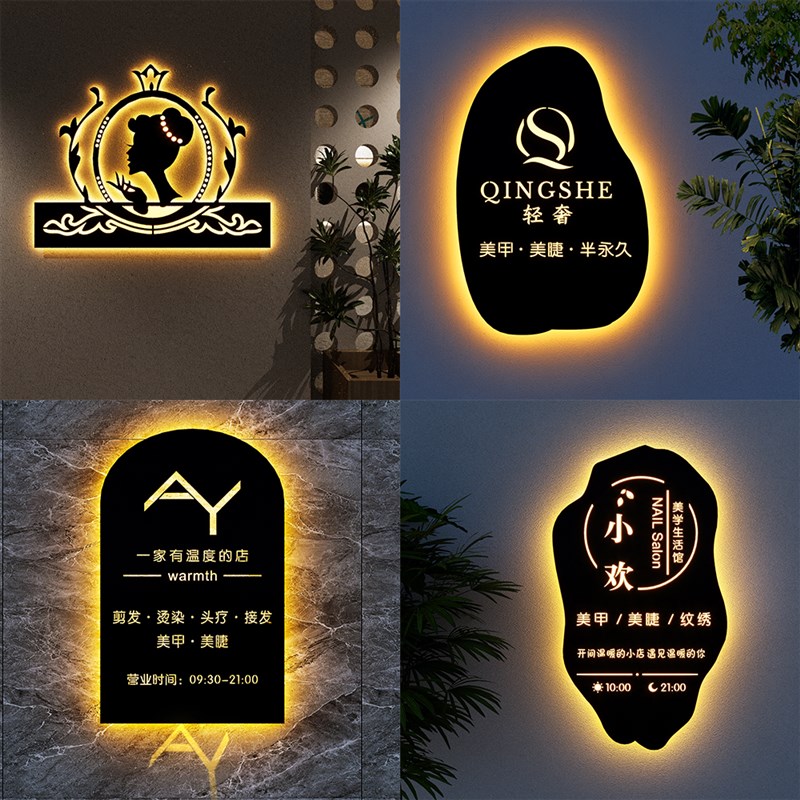 镂空灯箱发光广告牌镂空灯箱养生馆商铺门头背景墙铁艺招牌展示牌