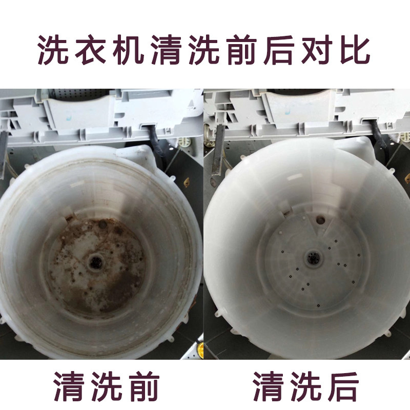 清洗洗衣机专业工具波轮内筒清洁轴承离合器拆卸扳手拉马神器套装