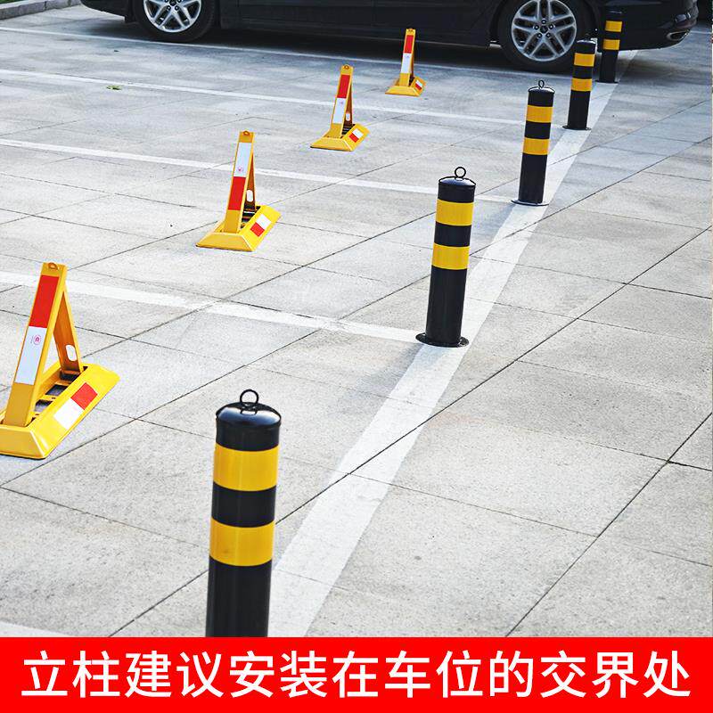 车位隔离杆隔离栏停车位隔离柱带链条车位占位活动立柱固定路障器
