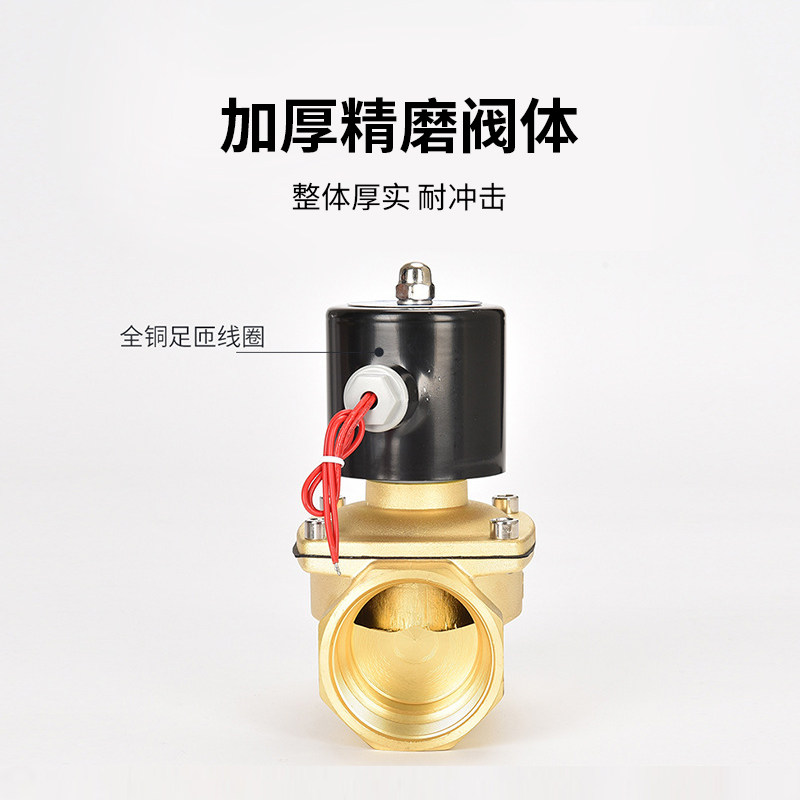 智能定时器控制开关循环定时插座常闭220v电磁阀接水管4分6分一寸