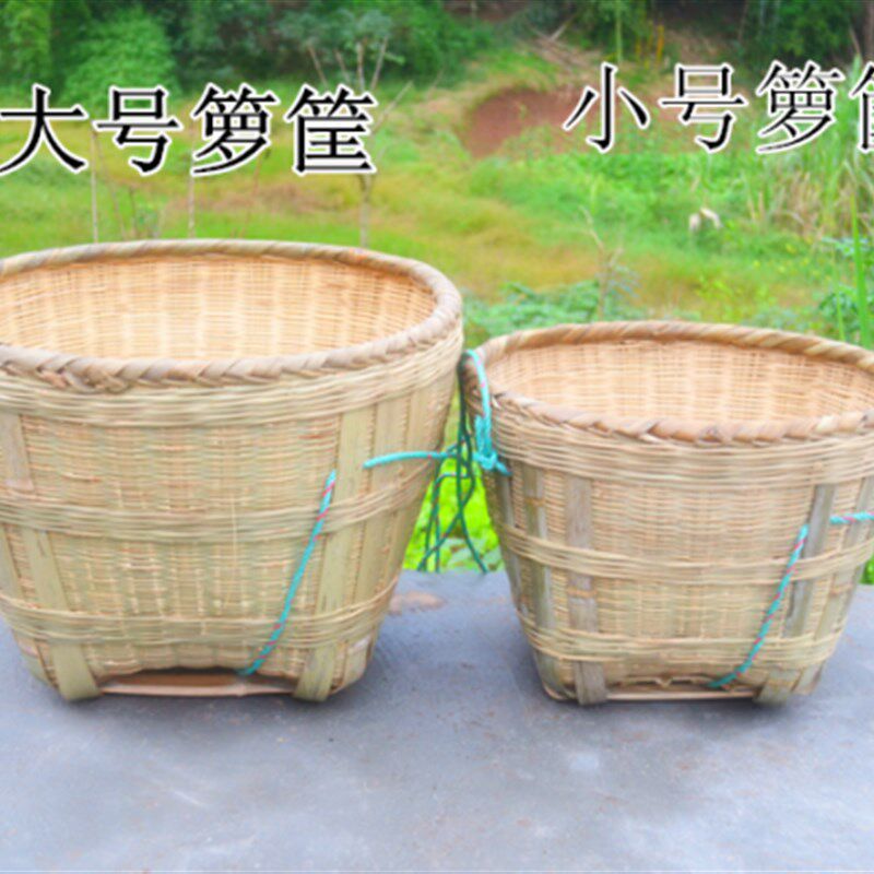 竹编箩篼农用筐竹筐收纳篓箩筐手工大小号粮食圆装米竹筐竹罗兜