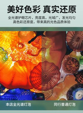 护眼吸顶灯led灯芯替换全光谱三色智能调光风扇灯板客厅磁吸灯盘