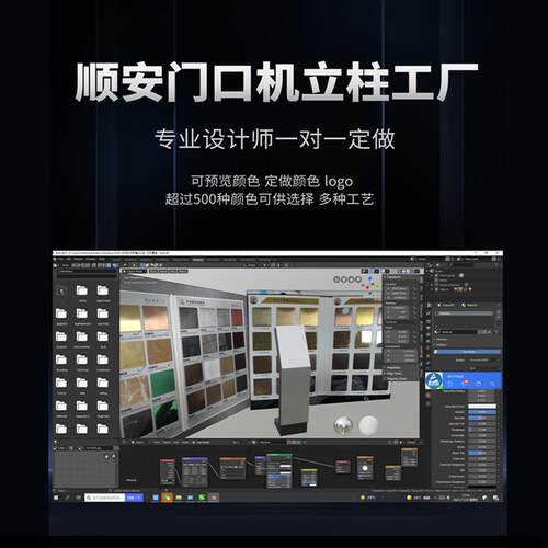 人脸识别门禁机底座 小区门口机立柱支架 定制楼宇对讲立柱
