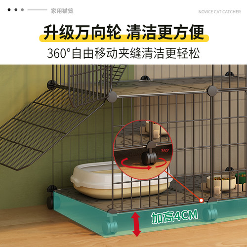 猫笼家用室内不占地猫屋滑轮小户型阳台养猫咪猫窝厕所一体猫笼子
