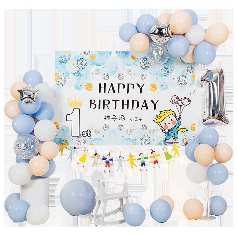 儿童宝宝一周岁生日布置场景装饰男孩子百天百日宴蓝色气球背景墙