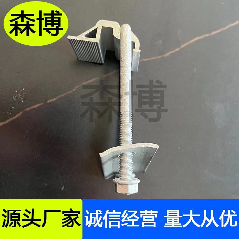 光伏压板阳光房盘龙压块光伏铝合金防水压块铝合金盘龙扣件压板