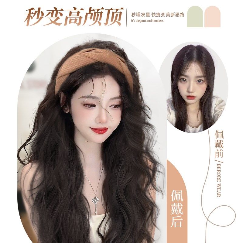 发箍假发一体女长卷发半头套真发全真人发时尚水波纹全头套