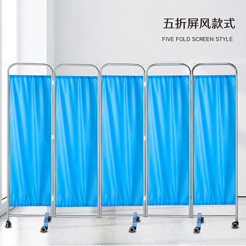 不锈钢加厚屏风医院诊所美容院布艺遮挡帘带轮可移动隔断屏障折屏