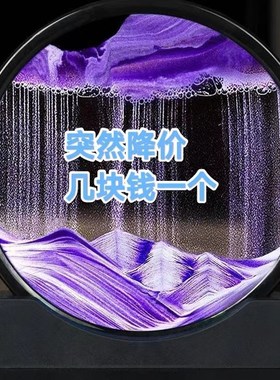 卧室小夜灯流沙画摆件家居饰品公室酒柜装饰轻奢艺术小摆件礼物