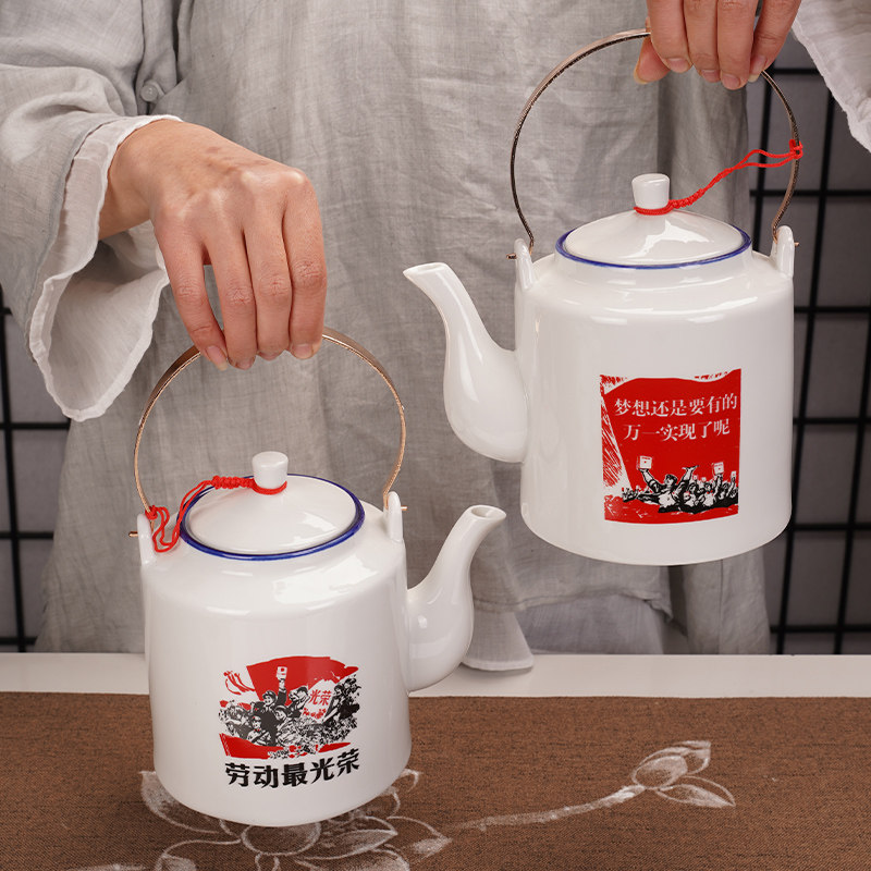 怀旧语录瓷器茶壶陶瓷大容量饭店凉水壶大号热水壶提梁泡家用茶壶