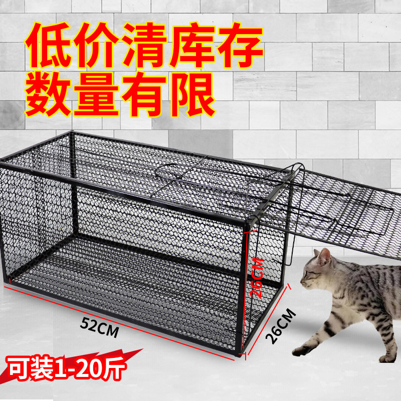 捕猫神器全自动捕猫笼人道救助捕抓捉猫咪新款专用大号逮捕流浪猫