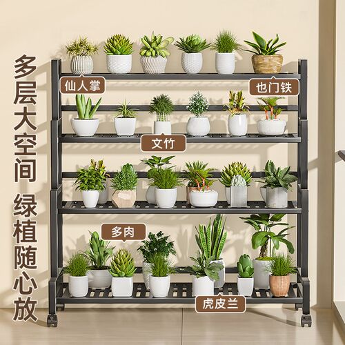 花架置物架阳台花架子客厅落地式户外庭院多层花盆托架铁艺可移动