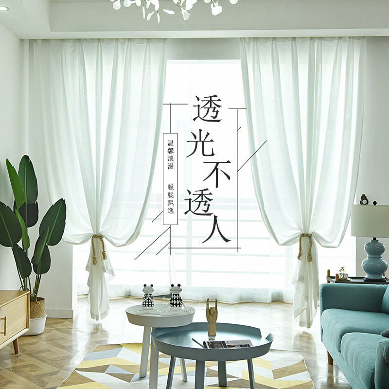 白色纱帘透光不透人半遮光窗帘短帘飘窗阳台隔断成品布白纱加厚沙