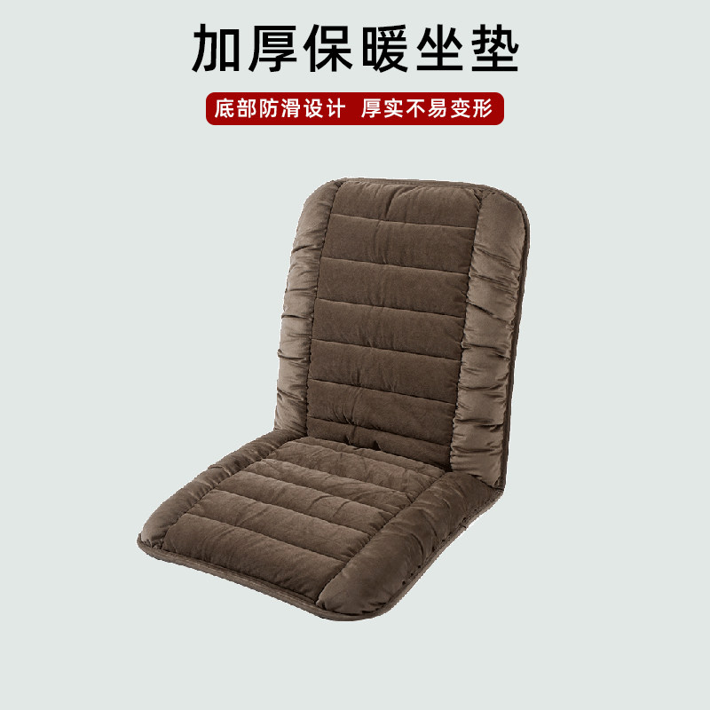 冬季坐垫靠背一体办公室久坐餐椅电脑座椅垫护腰垫腰靠屁股垫毛绒