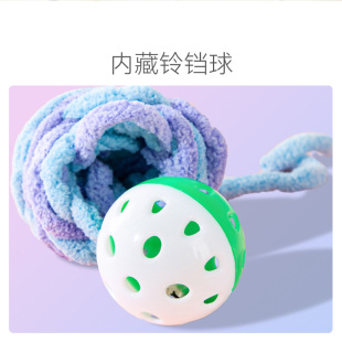 宠物猫咪玩具冰淇淋铃铛毛线球耐啃咬磨牙布偶英短成猫幼猫小玩具