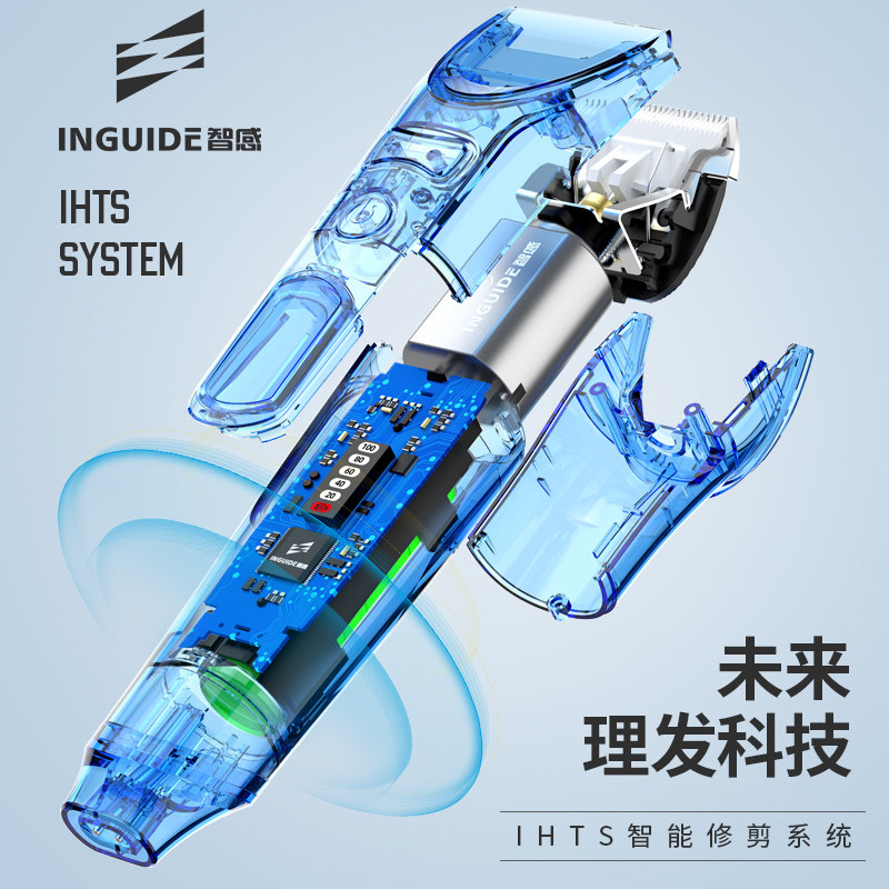 发廊专业电推剪防水家用男电动剃头刀理发店剪头发神器工具充电式