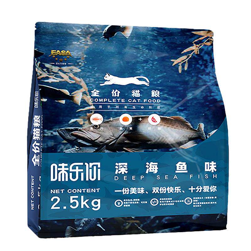伊萨味乐你猫粮3斤5斤20斤装全阶段增肥营养发腮美短英短幼猫成猫
