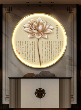 新中式玄关装饰画心经发光挂画禅意观音佛经书房壁画圆形LED灯画