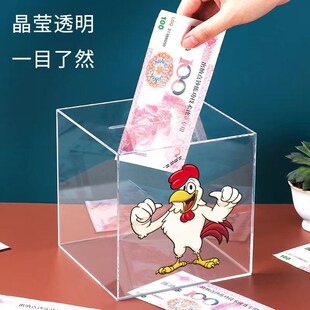 龙年存钱罐十二生肖不可取大容量储蓄罐透明亚克力网红存钱箱耐用