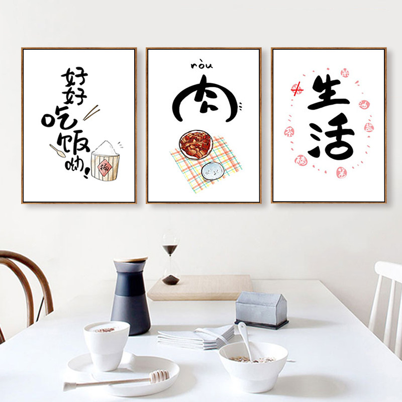 三联画十字绣2022新款线绣客厅餐厅饭厅小幅简单自己绣手工小件