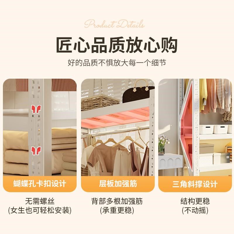 蝴蝶扣仓储货架衣柜改造开放式挂衣杆家用卧室多层置物架超强承重