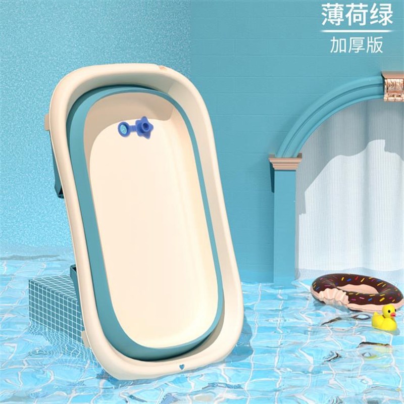 新生婴儿洗澡盆宝宝折叠浴盆幼儿童用品坐躺两用大号家用小孩浴桶