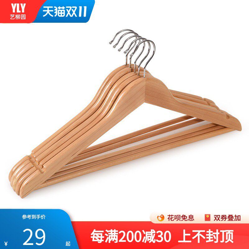 简易衣架子衣服架实木干湿两用西服衣撑木质服装店防滑挂衣架原木