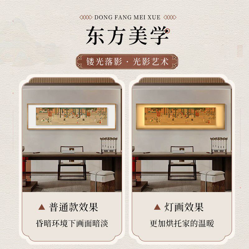 五牛图茶桌挂画新中式客厅沙发背景墙装饰画茶室灯画办公室壁画