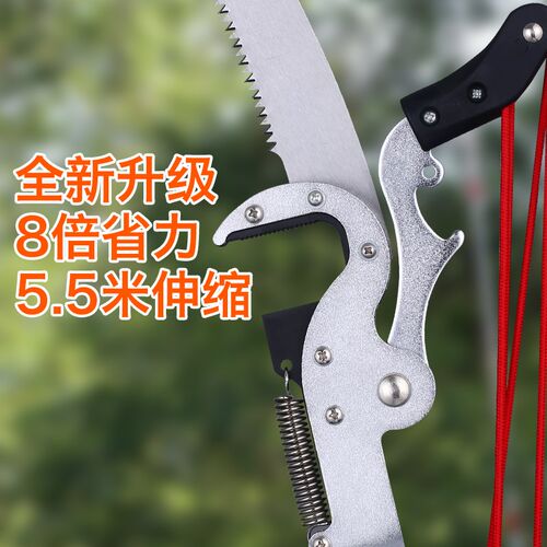 蒙德姬特高空剪高枝锯高空修枝剪刀可伸缩省力园林果树枝园艺工具