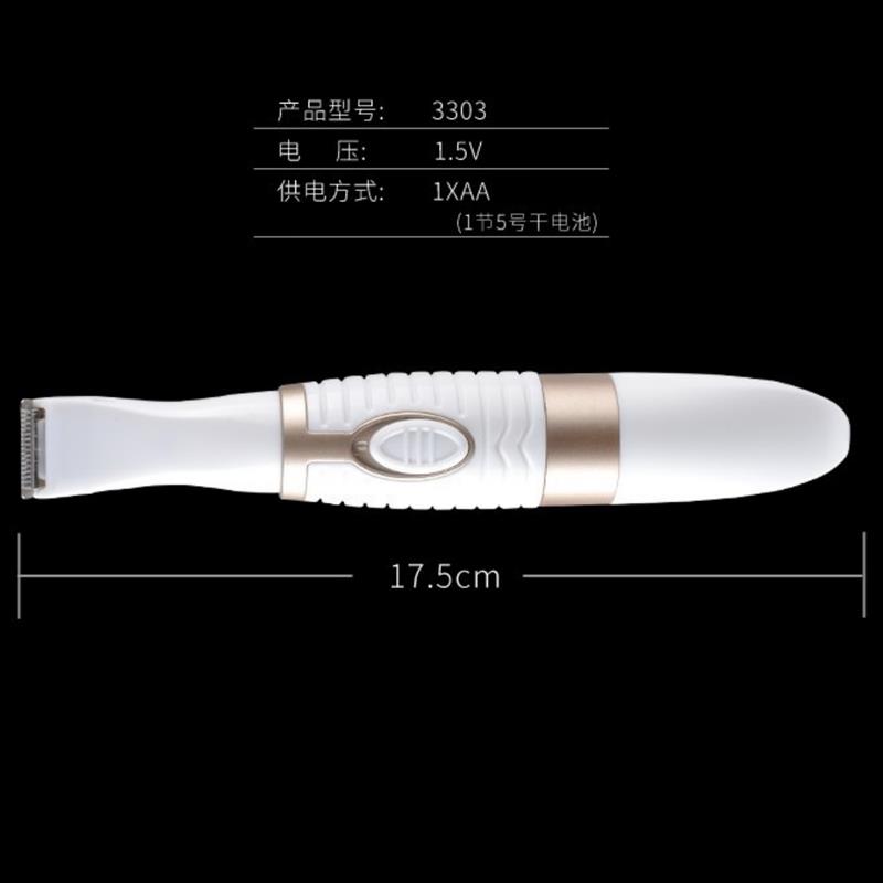 大小鼠剃毛器实验小动物猫狗兔子宠物手术脱毛机剃发剪电推子修剪