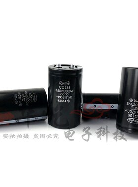 400V6800UF 全新江海电容CD135 450v4700uF 3300UF 2200UF 变频器